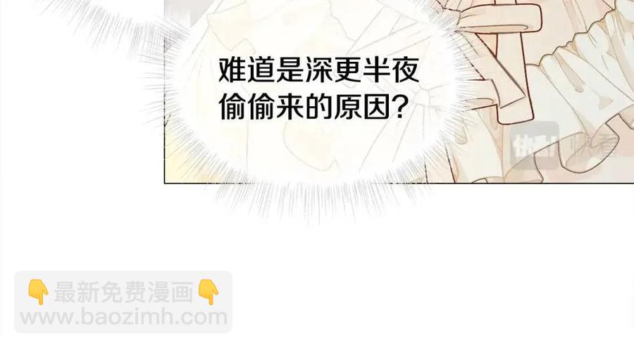 第40话 思念86