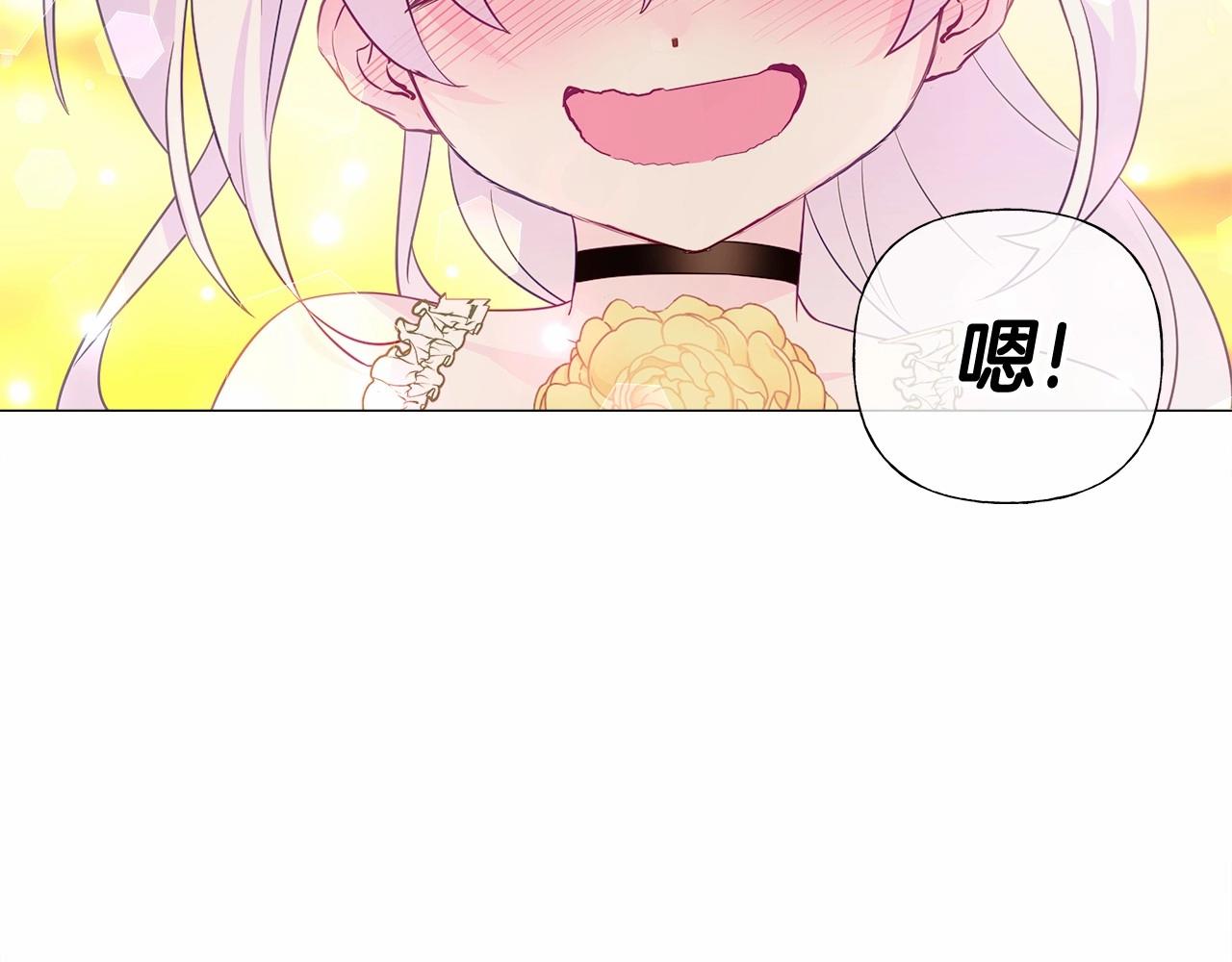 第15话 成为钟塔上的公主141