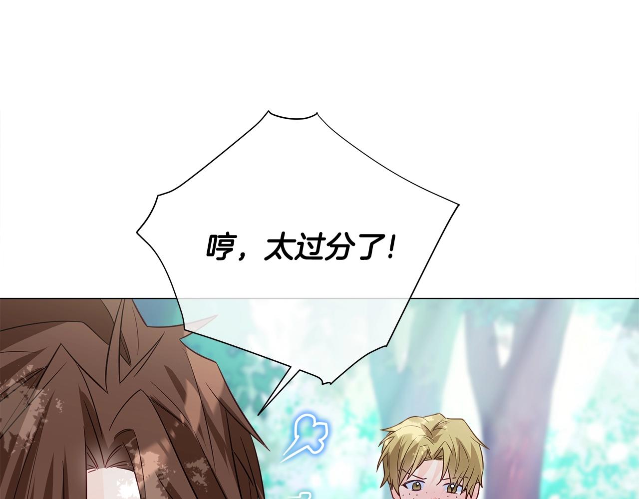 第33话 爸爸的身份121