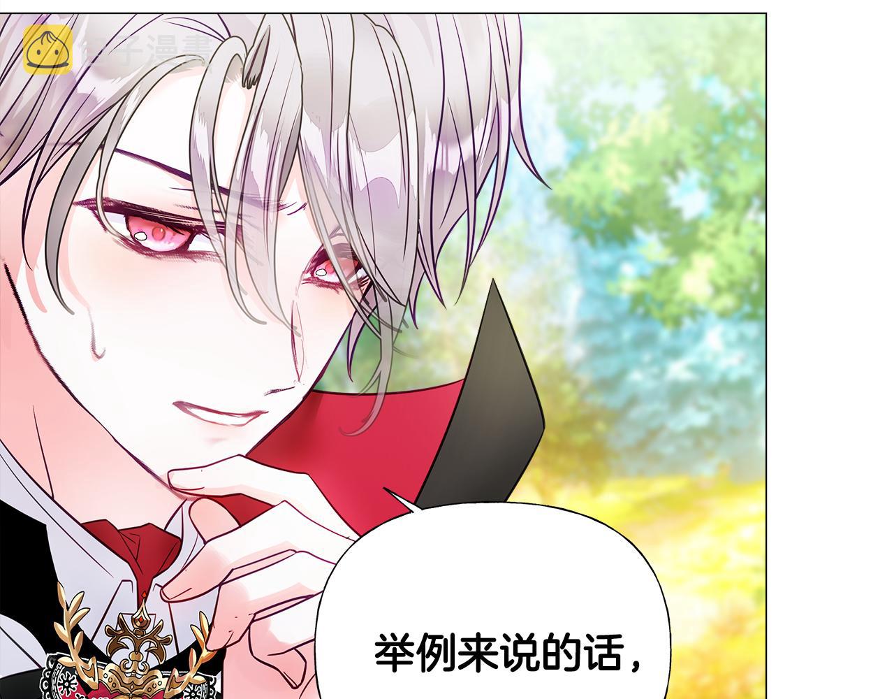 第61话 解除封印的办法159