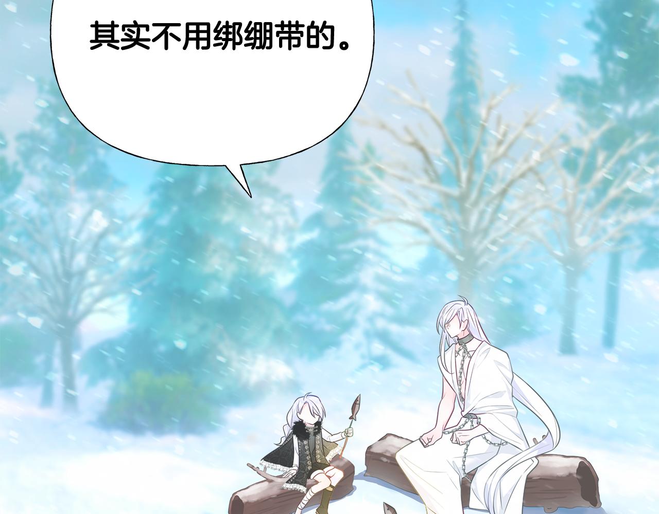 第46话 神秘少年130