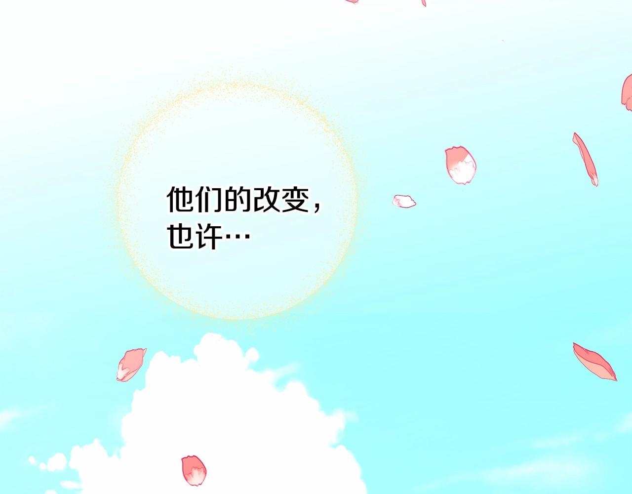 第8话 舞伴之争开始了！145