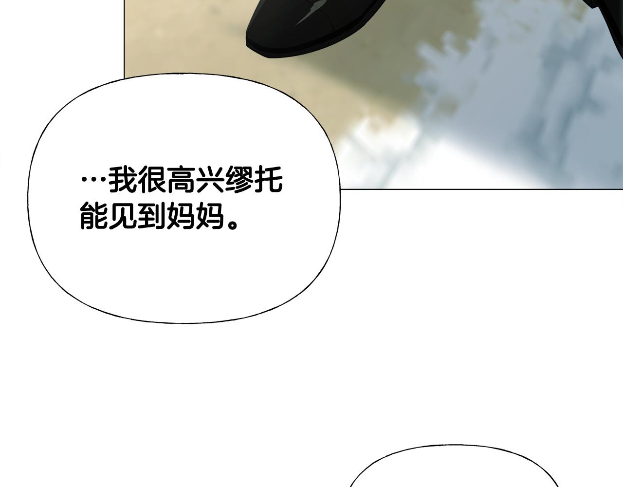 第56话 妈妈117