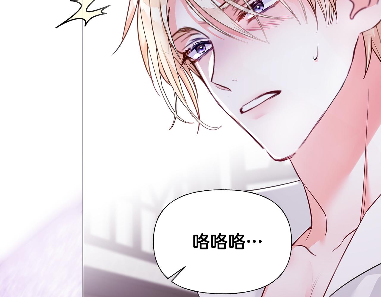 第72话 梦魇12