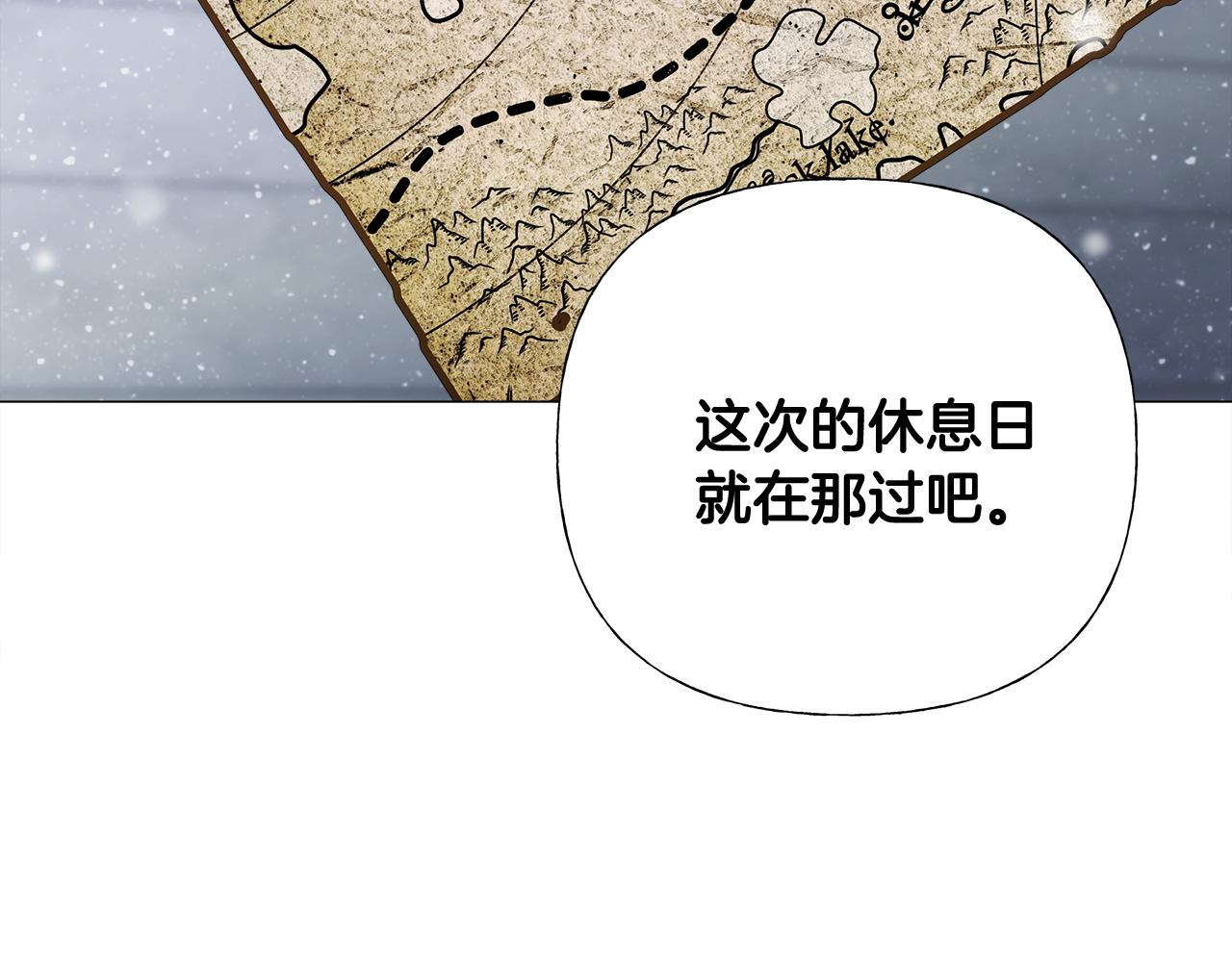 第42话 我被绑架了？43