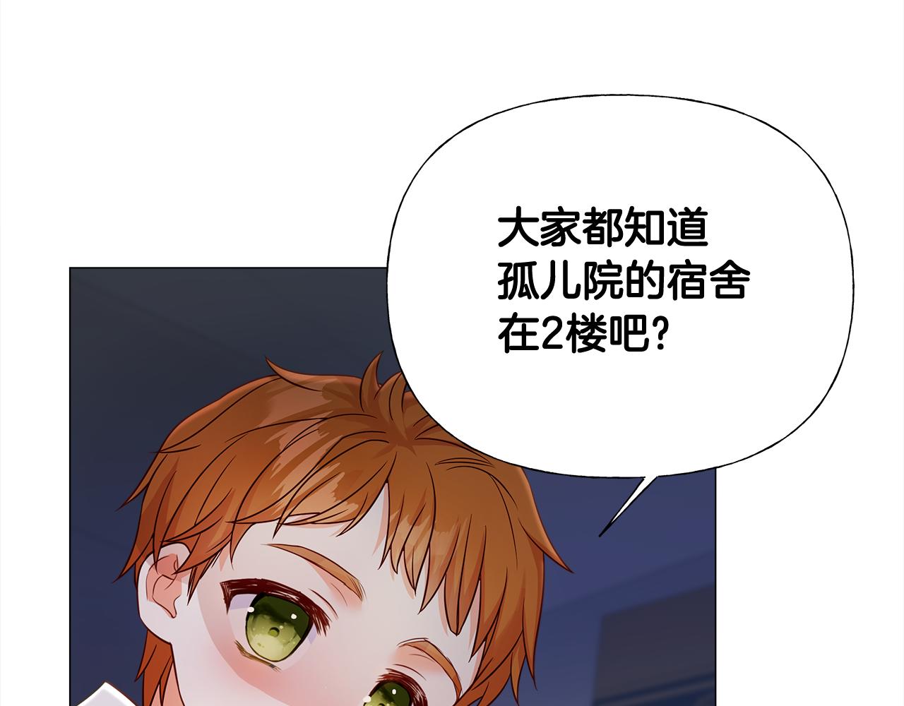 第65话 害怕101