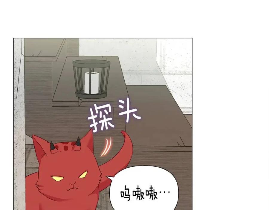 第53话 出事了46