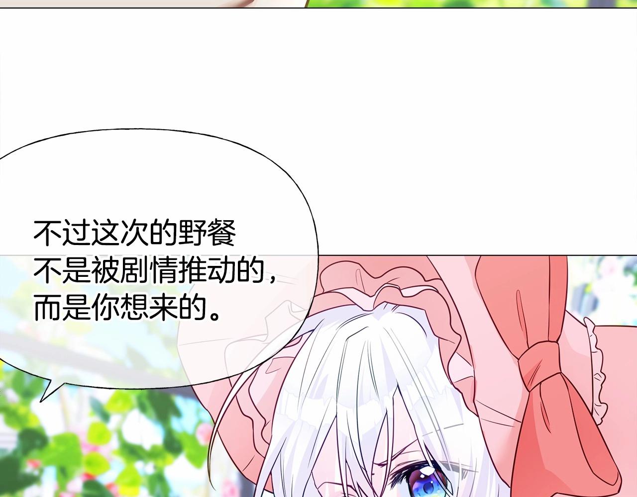 第24话 四位女儿奴135
