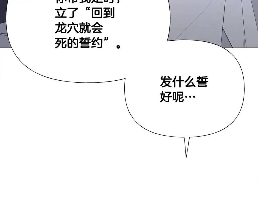 第50话 怀疑人生62