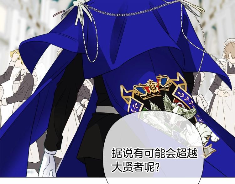 第21话 被发现是天才了！99