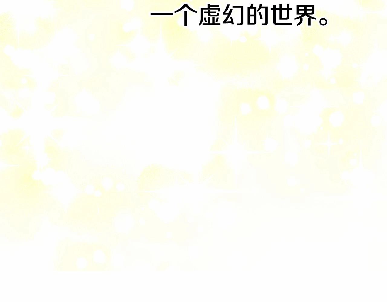第15话 成为钟塔上的公主139