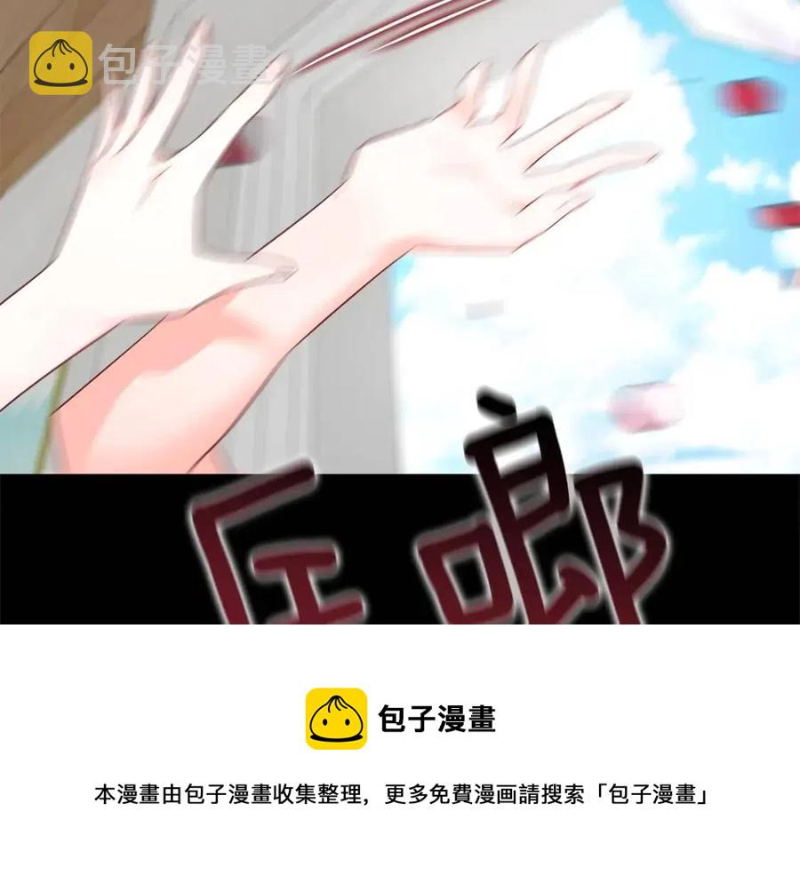 第47话 闹别扭100