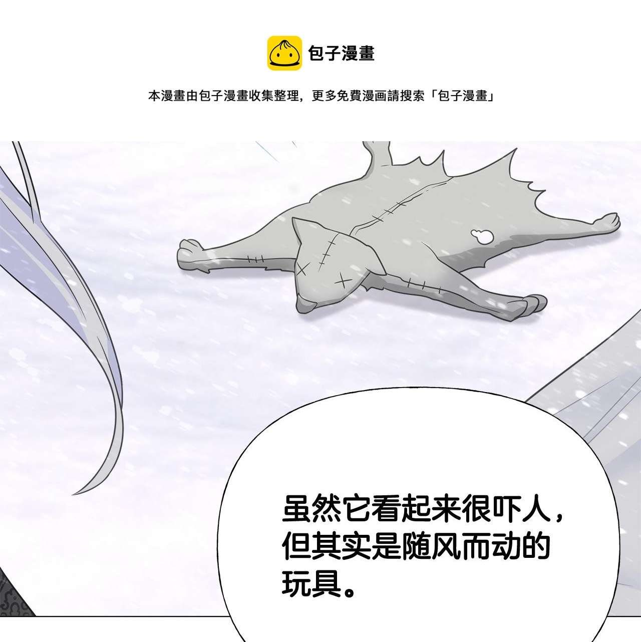 第46话 神秘少年100