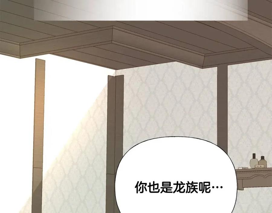 第50话 怀疑人生99