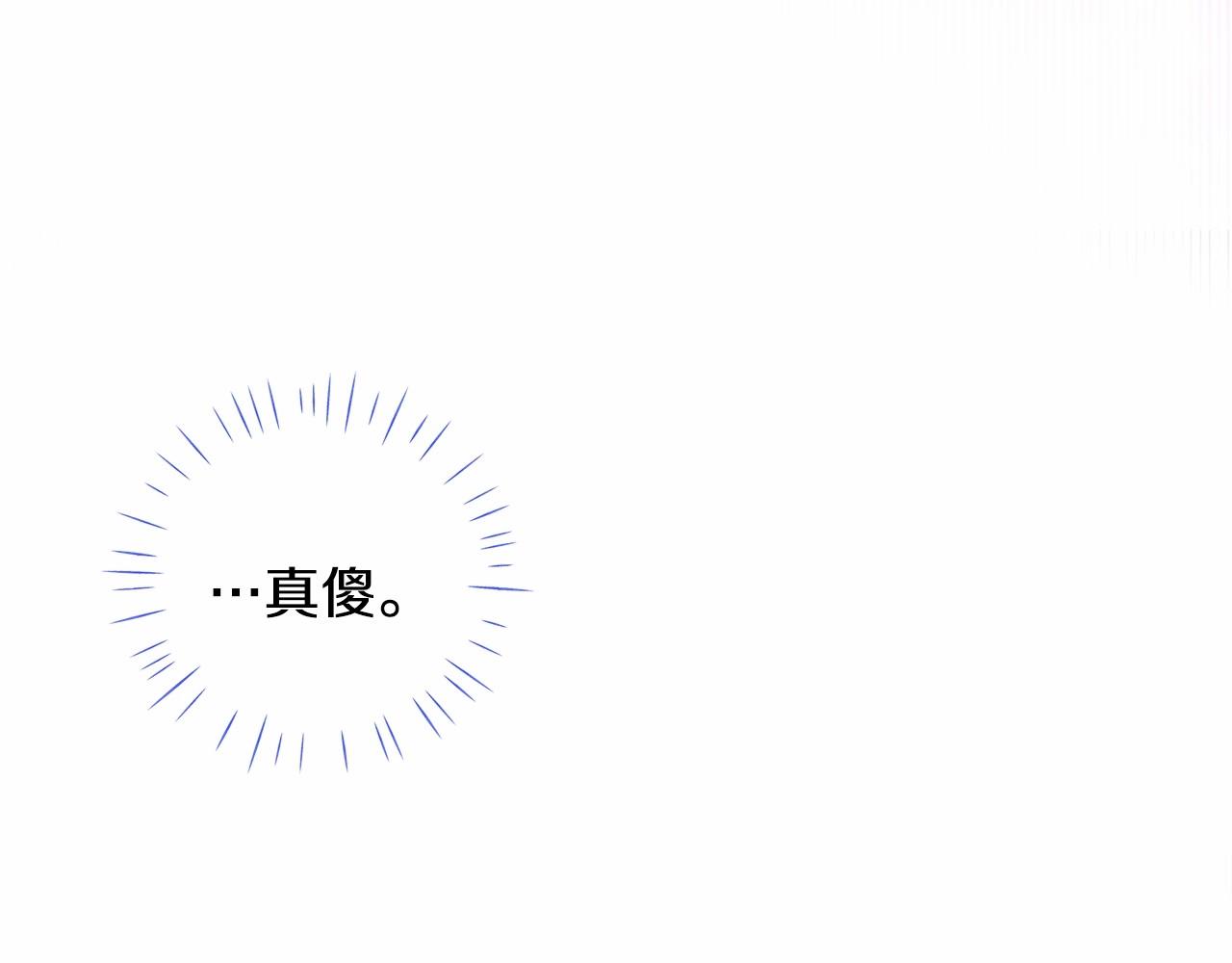 第12话 不存在的命运76