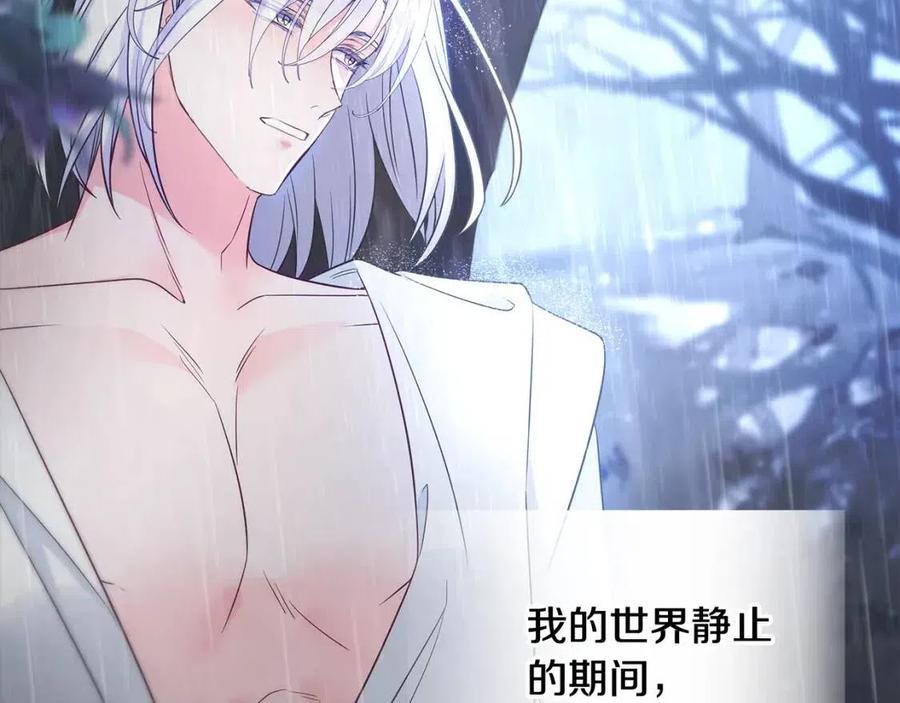 第49话 原因77