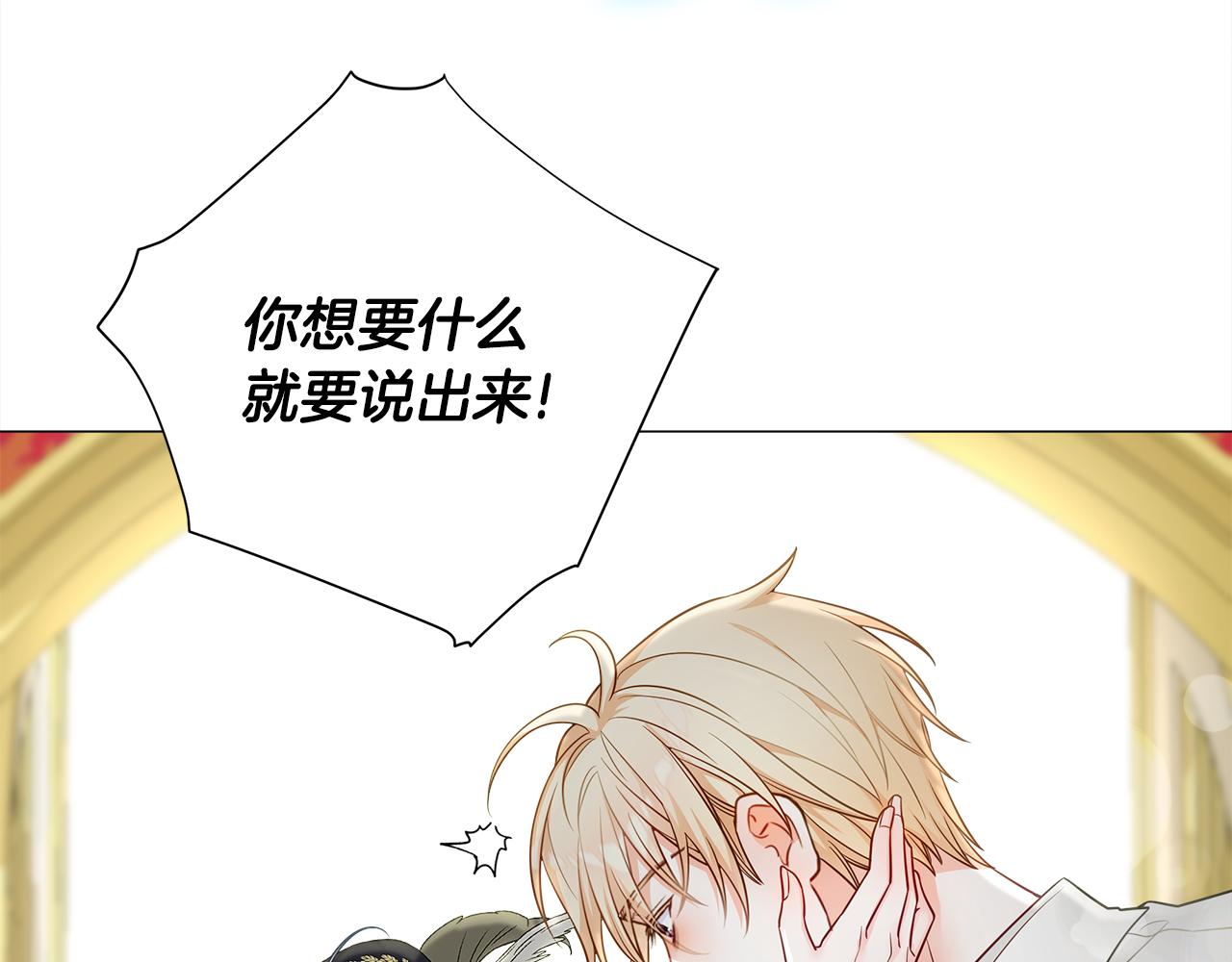 第73话 暗杀107