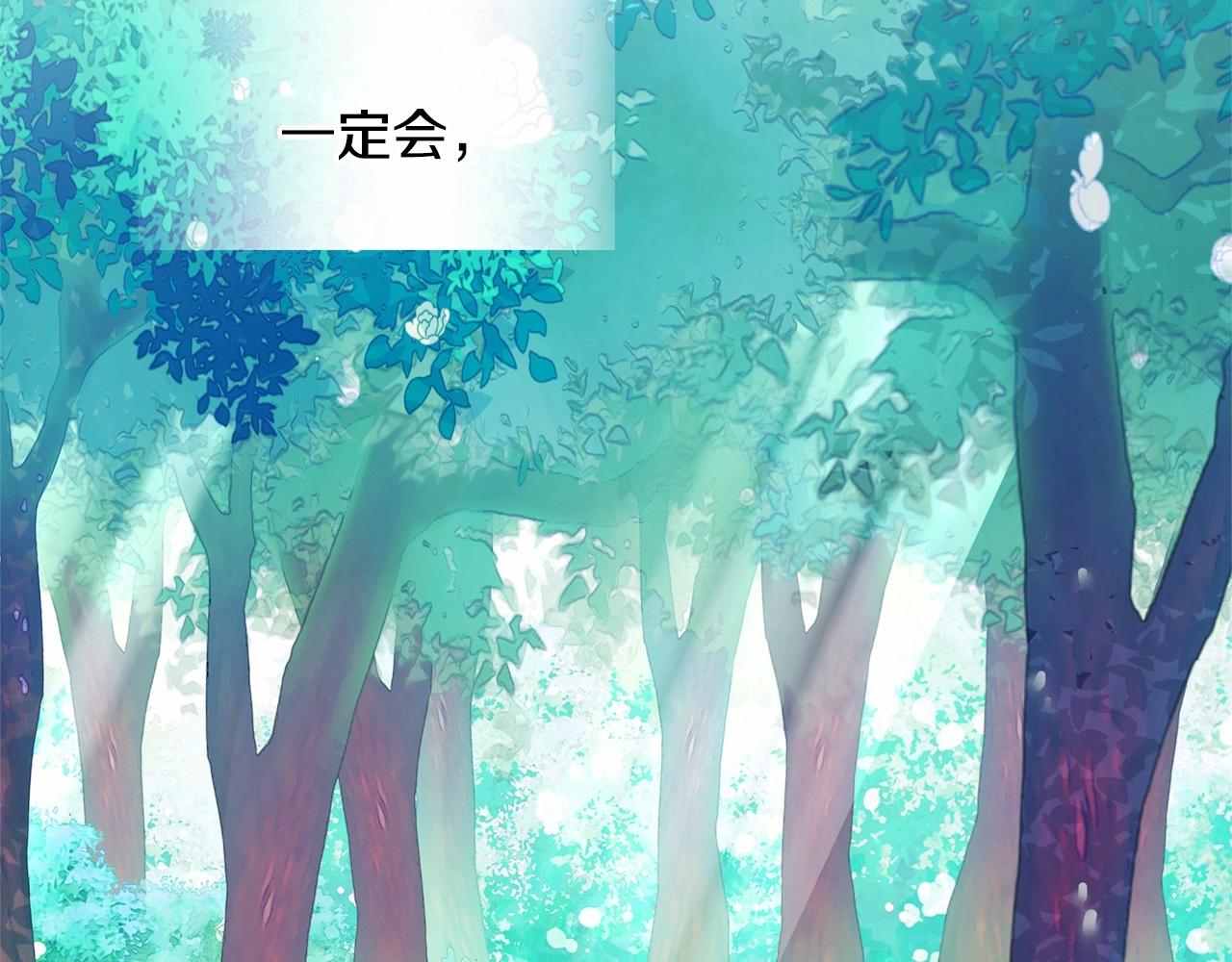 第26话 捉到的第一个爸爸是？181