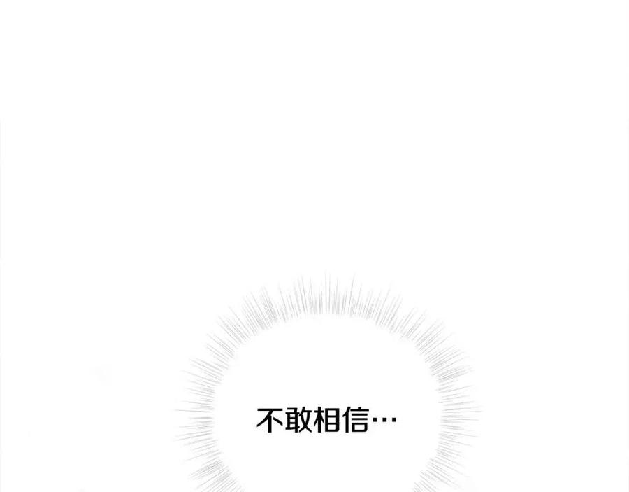第54话 原因166