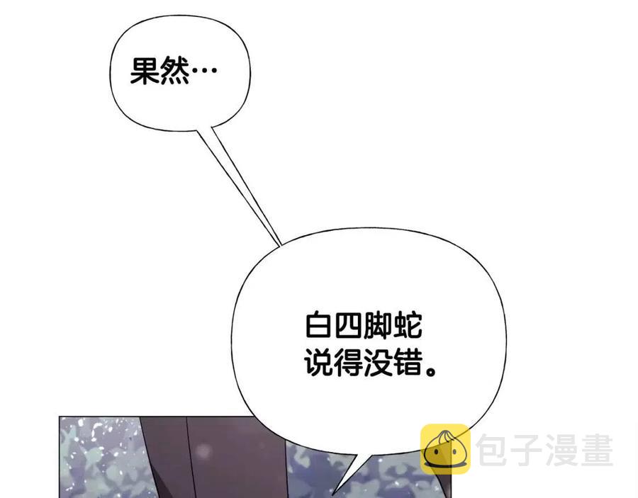 第54话 原因61