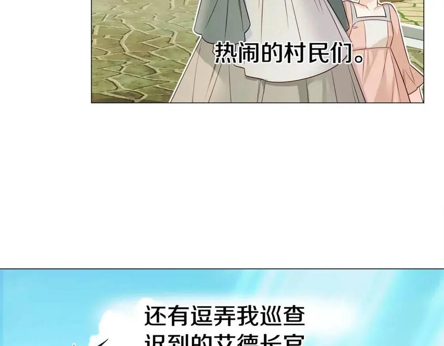 第39话 女王的告白31