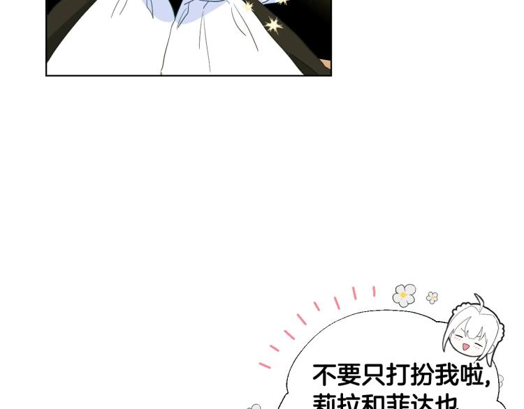 第2话 重生为夭折的公主109