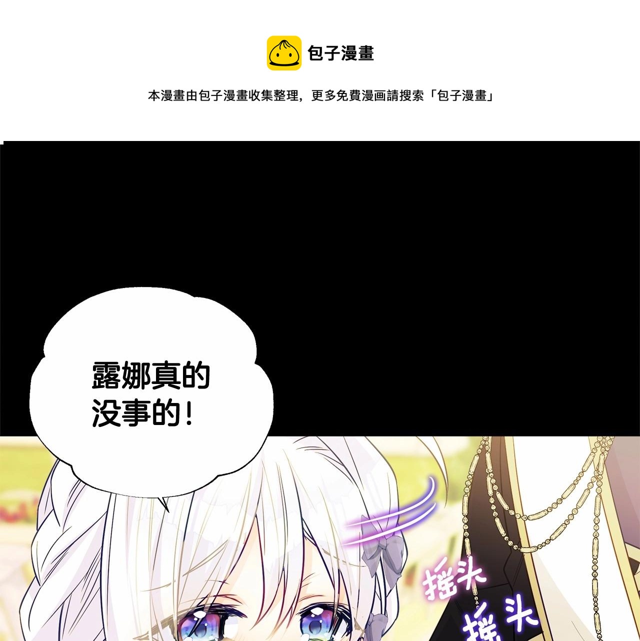 第2季·启 暴躁黑皮上线0