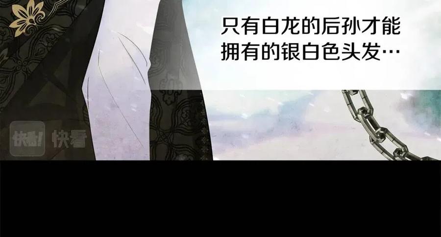 第55话 做出选择129