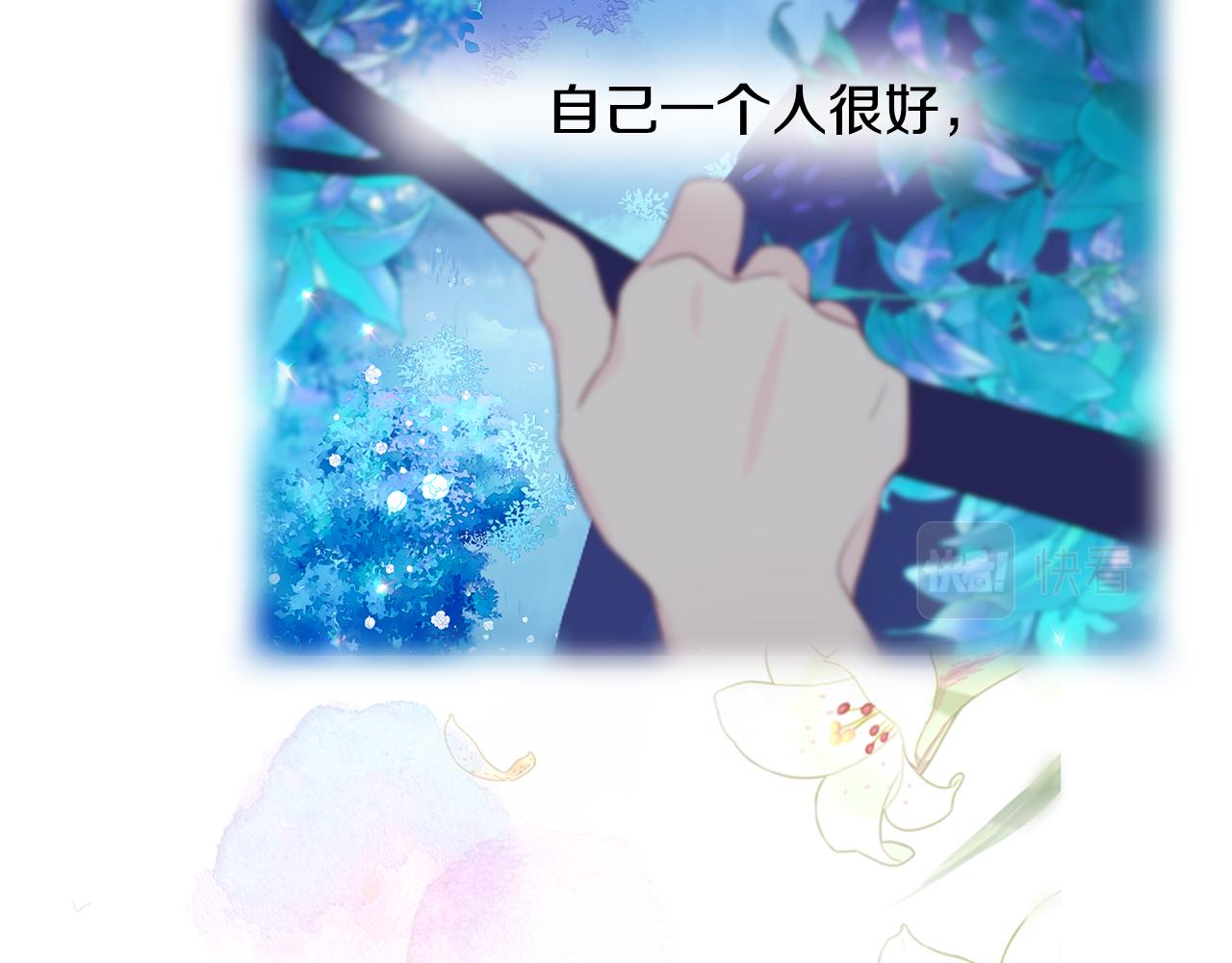 第58话 新的旅途108