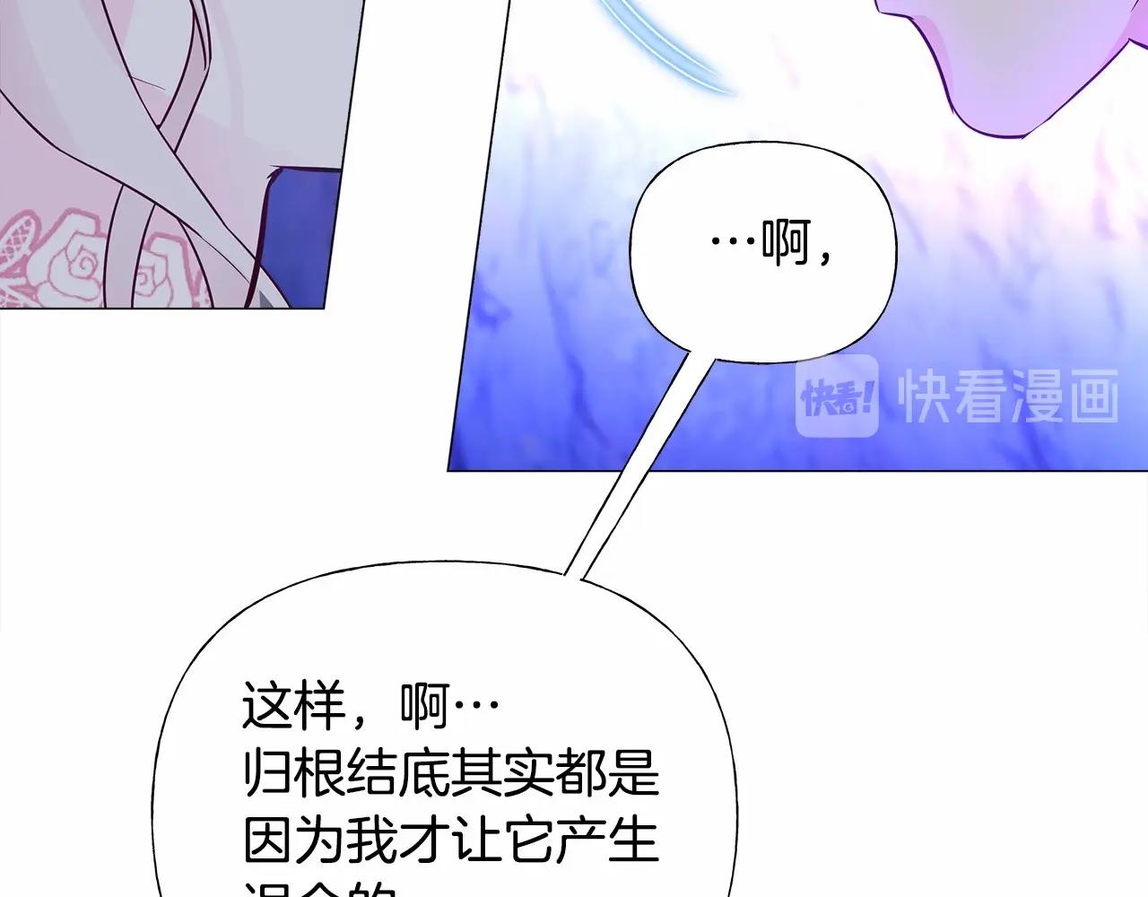 第11话 被绑架了125