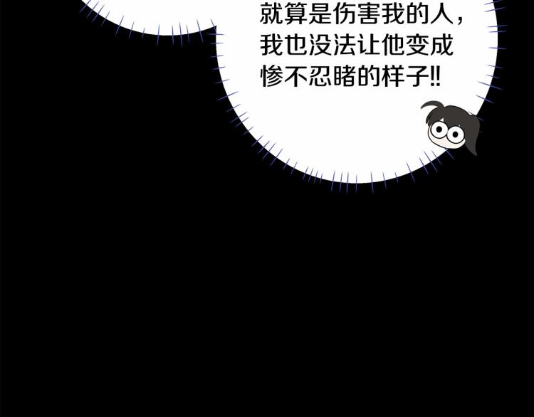 第6话 和第二个爸爸见面（3）3