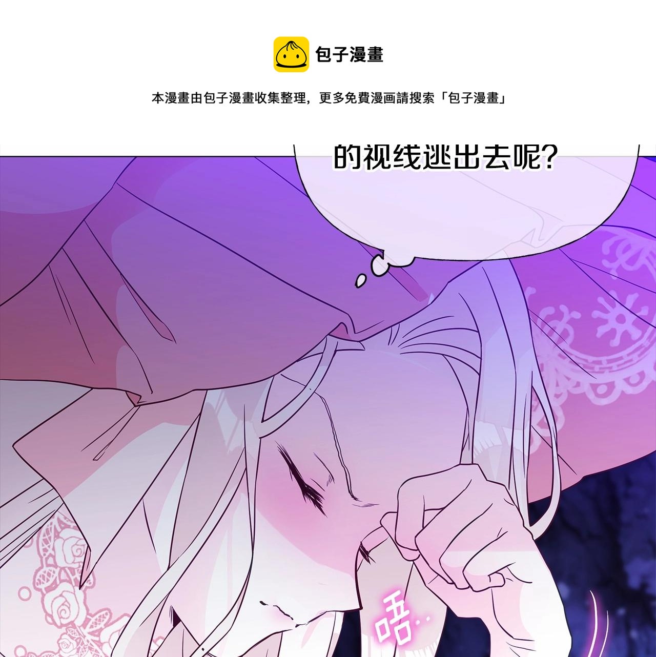 第11话 被绑架了170