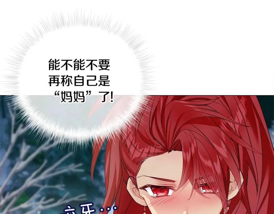 第54话 原因75