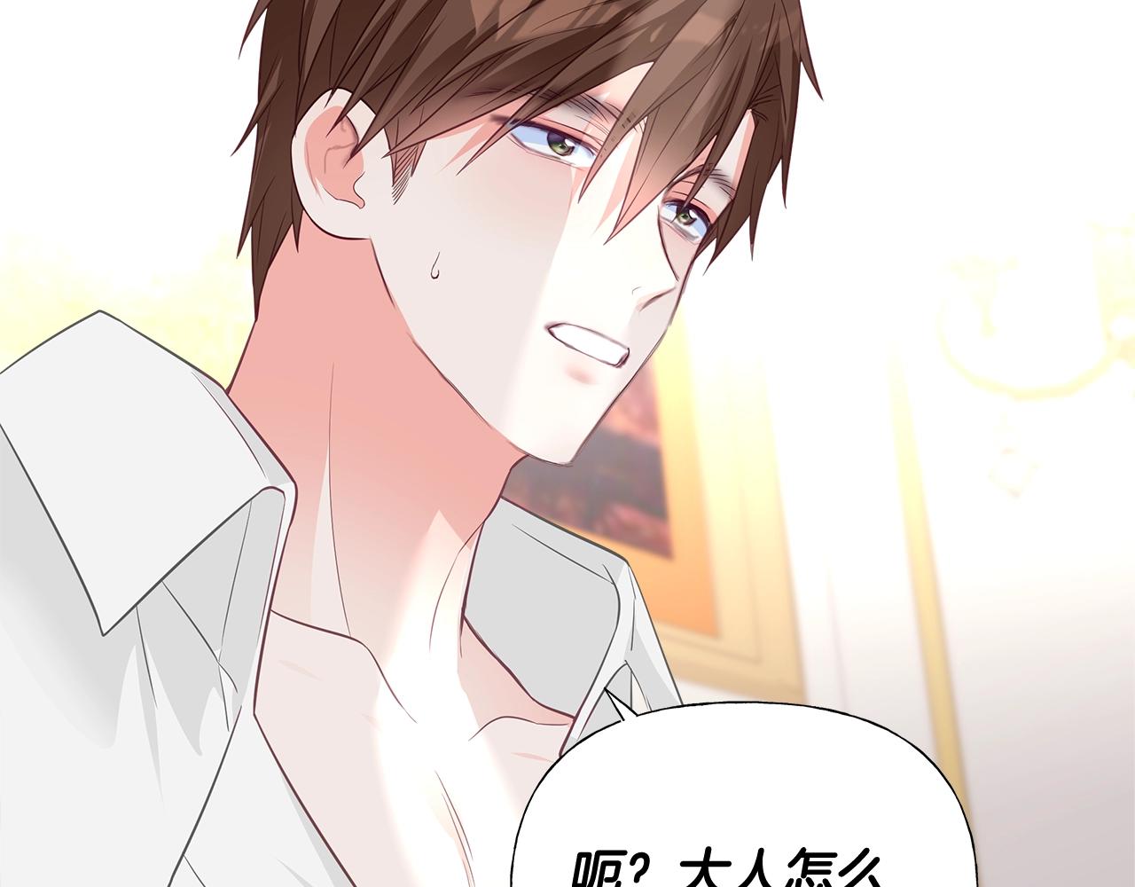 第36话 真正的骑士177