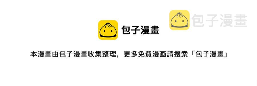 第47话 闹别扭116