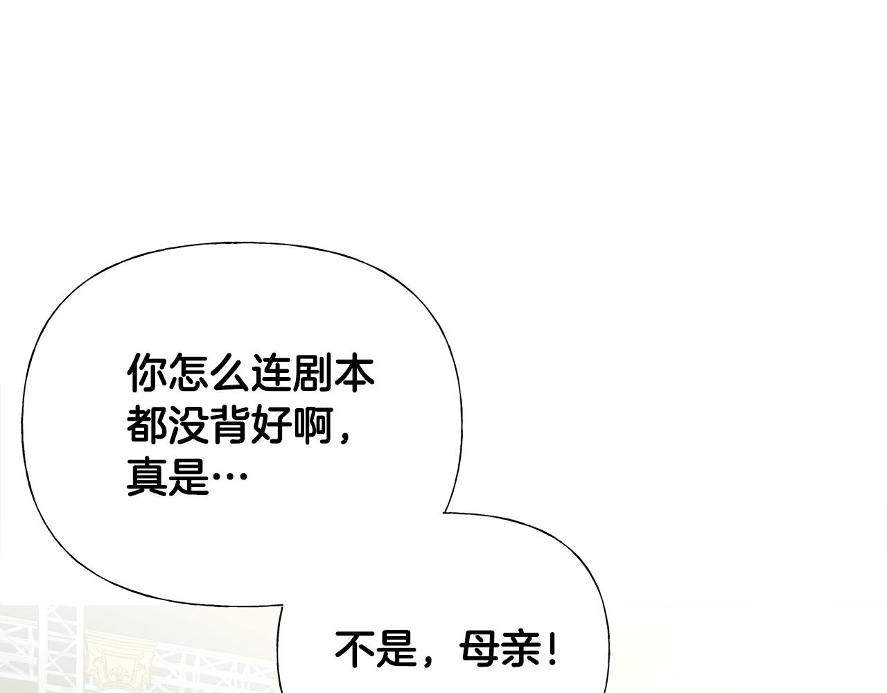 第60话 心动47