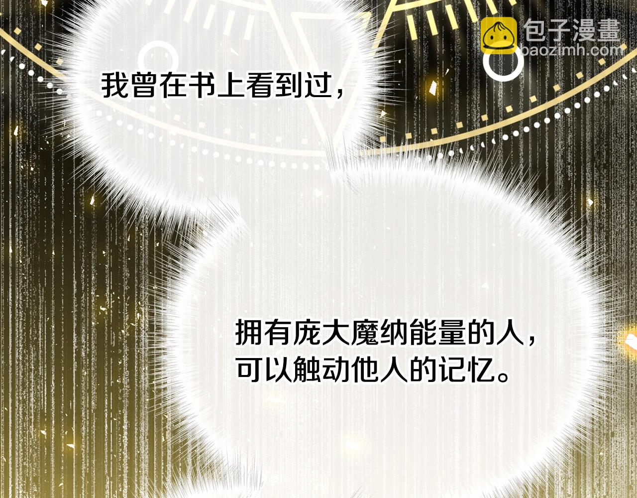 第36话 真正的骑士163