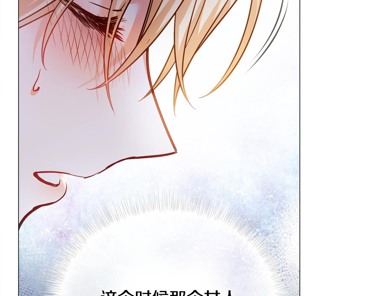 第75话美救英雄20