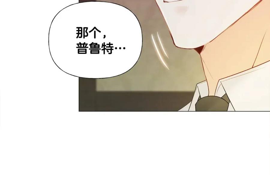 第48话 求和好23