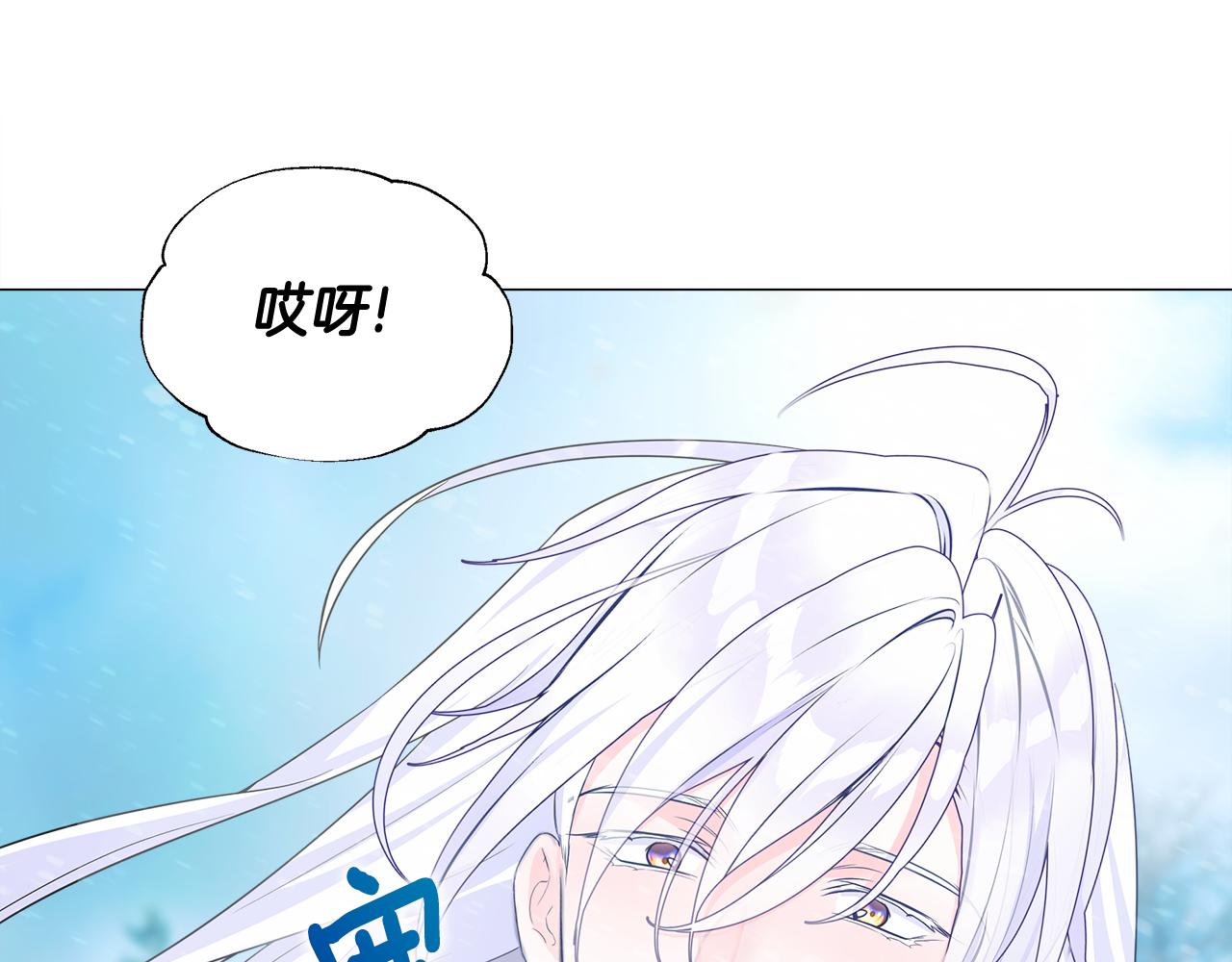 第46话 神秘少年142