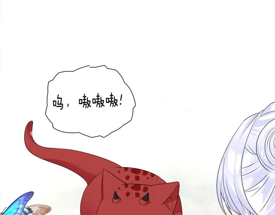 第53话 出事了78