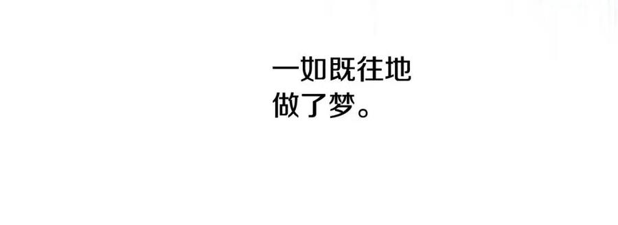 第48话 求和好95
