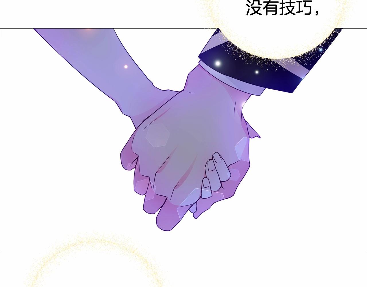 第10话 舞伴之争新晋选手！147