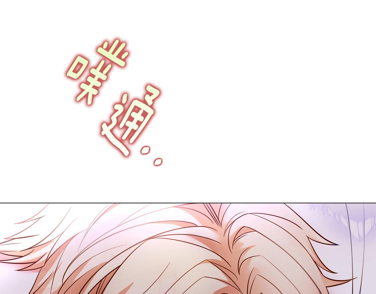 第71话陷入危机144
