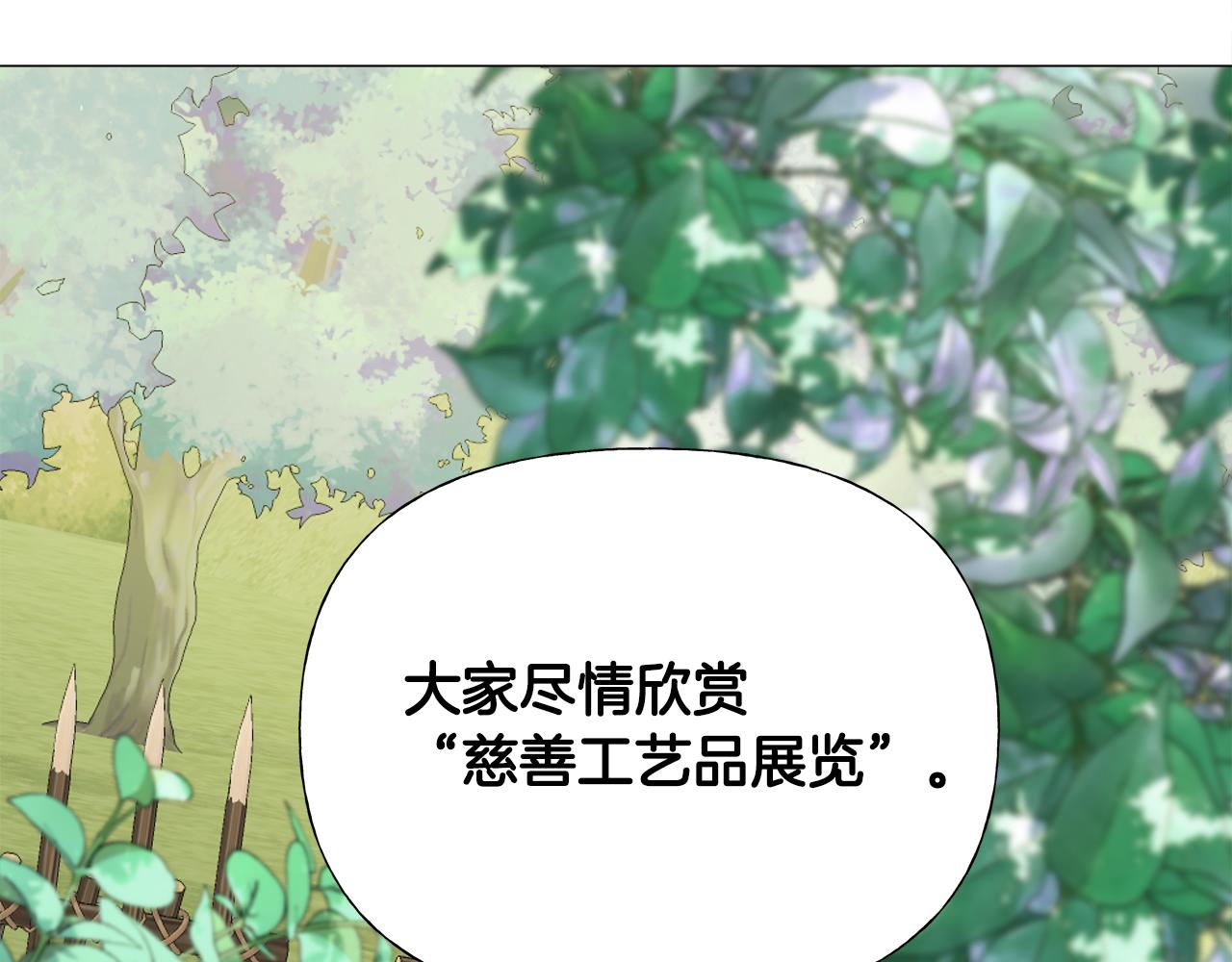 第58话 新的旅途156