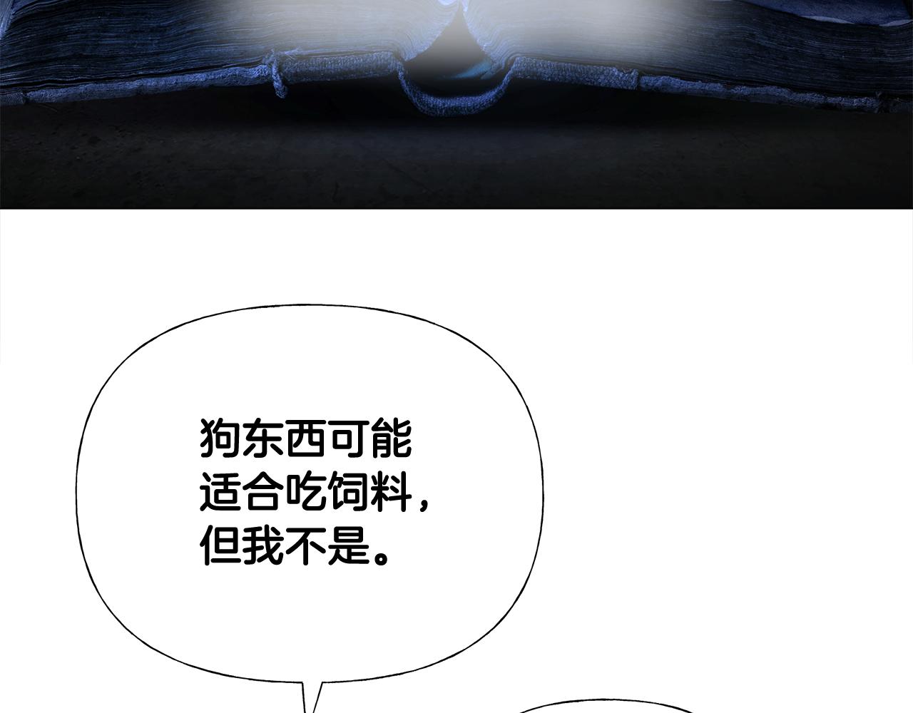 第42话 我被绑架了？130