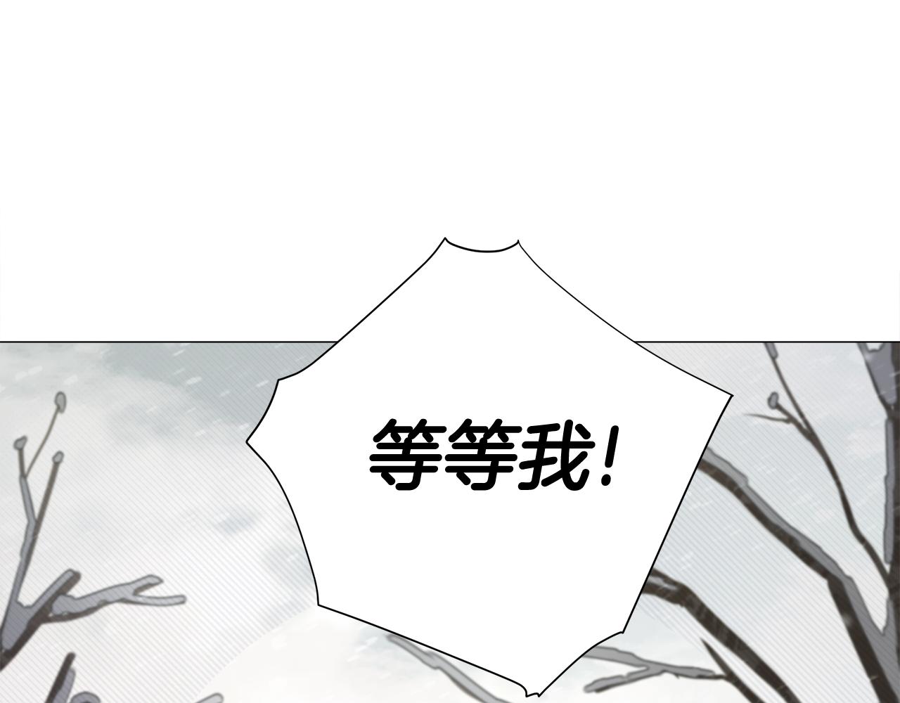 第45话 萝卜腿？！137