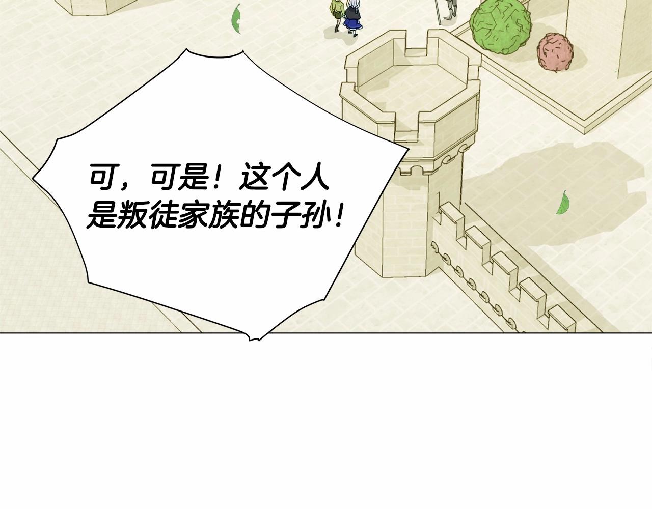 第30话 与女王的命定相遇126