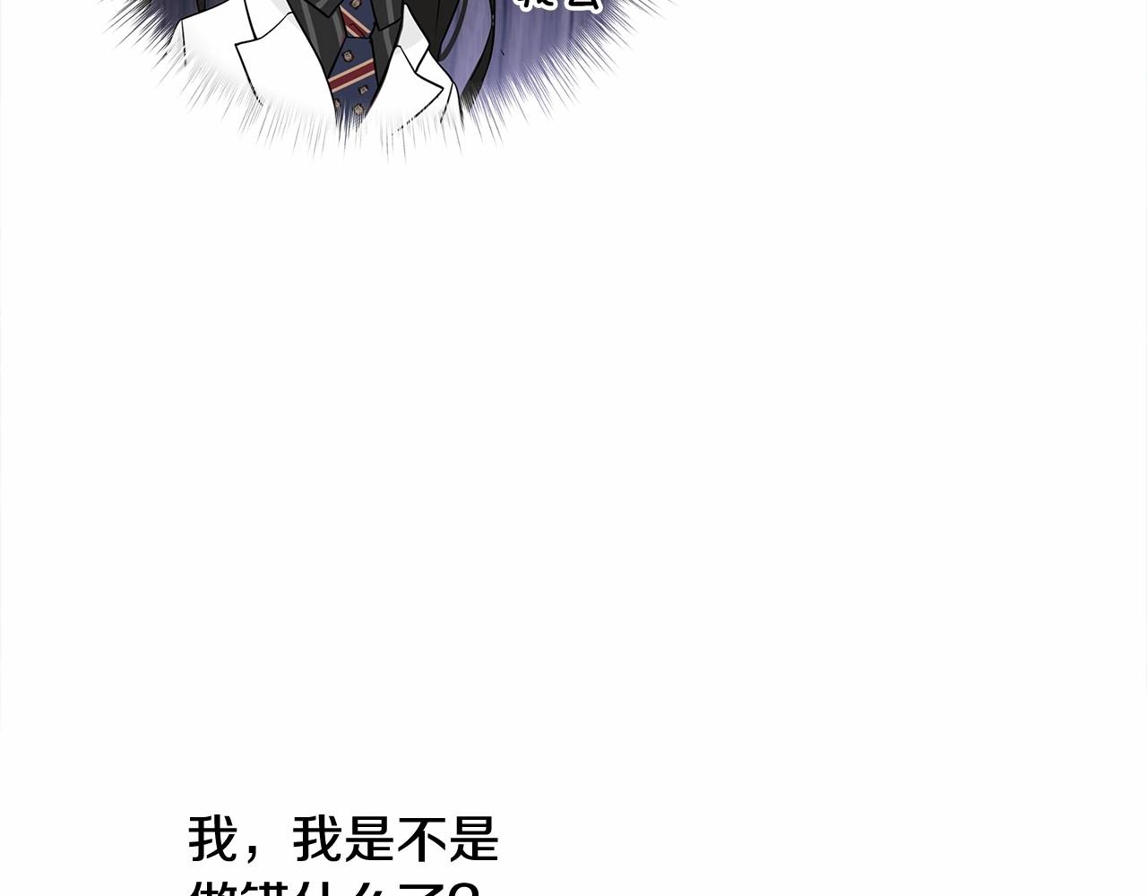 第32话 爸爸的过去51