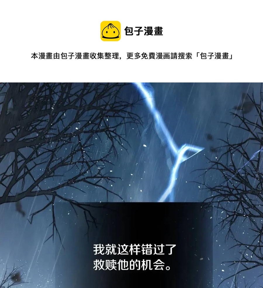 第49话 原因112